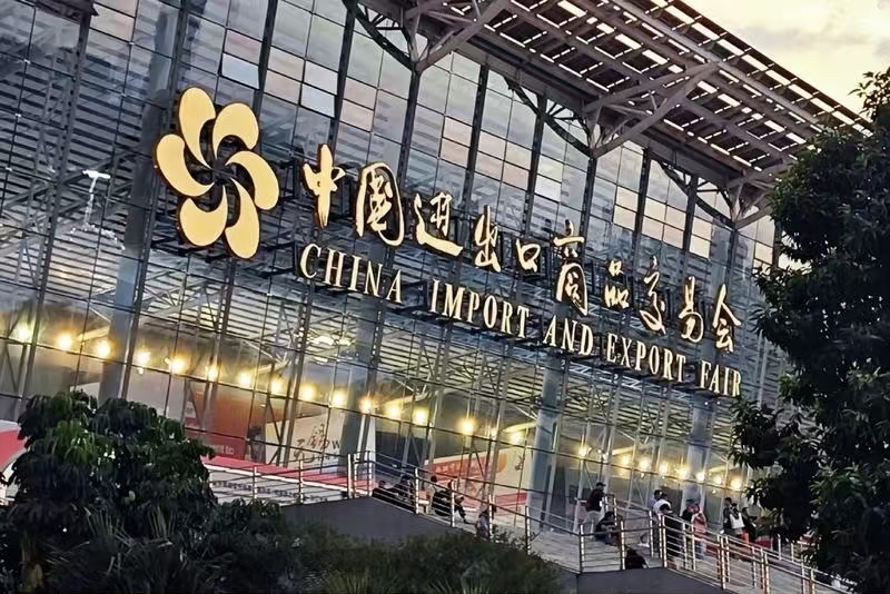 Invitation to the 138th Canton Fair 2025